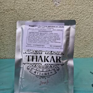 Paneer Butter Masala Jain – Ready to Eat in 10 Mins