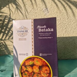 Bharela Bataka – Delicious Authentic Gujarati Sabji in 10 Min